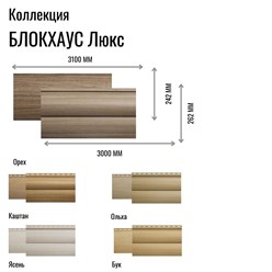 Фото компании  Дом Сайдинга 40