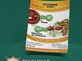Фото компании  Артель 3