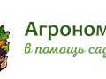 Фото компании  АгрономовРУ 1