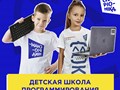 Фото компании  Чемпионика Digital 1