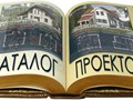 Фото компании  Инваполис 1