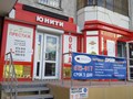 Фото компании ООО Гранд-Престиж 1