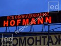 Бегущая строка 8,05*1,17 м.  ledpanorama.ru