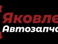 Фото компании ООО АРМ Стройтрейд 1