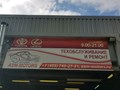 Автосервис Dram Auto. Качественный ремонт вашего автомобиля!