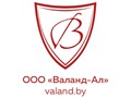 логотип ООО &#171;Валанд-Ал&#187;
