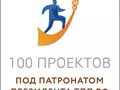Фото компании АО СИЗ ТВИНТОС 6