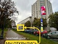 Фото компании ООО Спринтер медиа 1