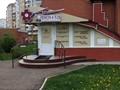 Фото компании  Ювента, студия красоты 1