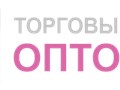 Фото компании  "ОПТОМЕД" 1