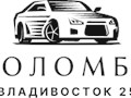 Фото компании ООО Автоломбард Владивосток-25 1