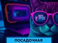 Фото компании  Incweb 1