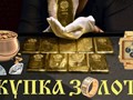 Фото компании ООО Партнер 3