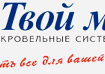 Ооо твое