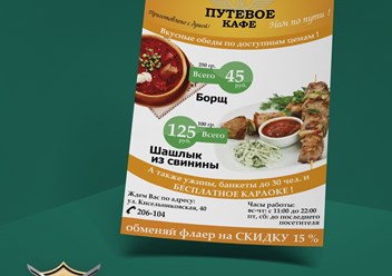 Фото компании  Артель 3