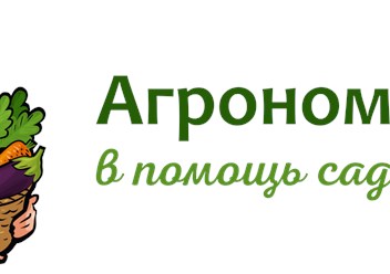 Фото компании  АгрономовРУ 1