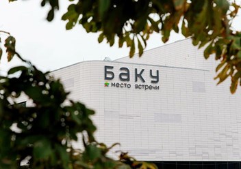 Фото компании  MOS RUSSцвет 3