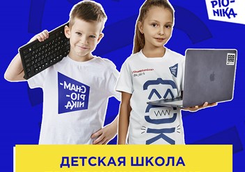 Фото компании  Чемпионика Digital 1