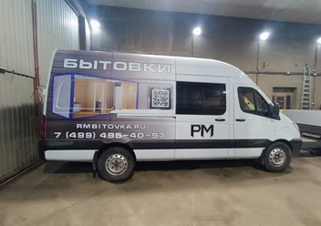 Фото компании ООО Карлсон Медиа 1