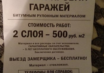 Фото компании ИП ВЫСОТА 1