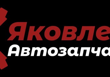 Фото компании ООО АРМ Стройтрейд 1