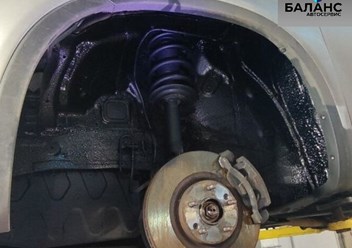 Фото компании  Баланс 3