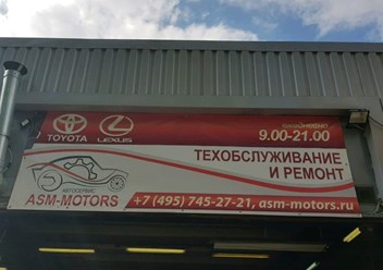 Автосервис Dram Auto. Качественный ремонт вашего автомобиля!