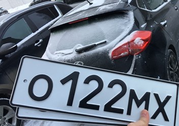 Фото компании ООО Постановка на учет в ГИБДД 3