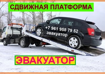 Фото компании  Интелскан-сервис 4