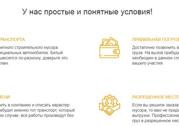 Фото компании  Беркана 1