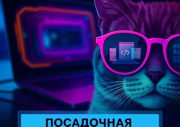 Фото компании  Incweb 1