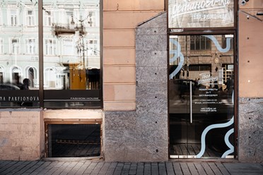 Фото компании  Твоя остановочка 3