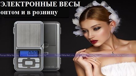 Фото компании ИП FonariMarket 3