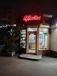 Фото компании  Без посредников 96 1