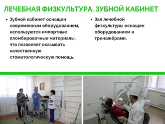 Фото компании АО Лукоморье 9