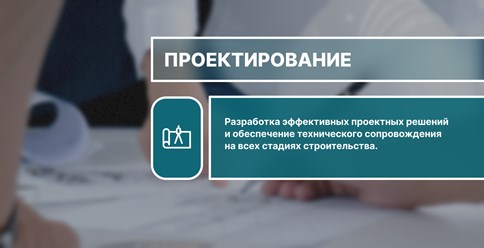 Фото компании ООО Омникс групп 6
