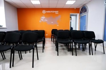 конференц-зал