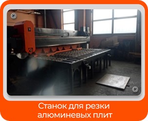 Фото компании ООО Довлатор 5