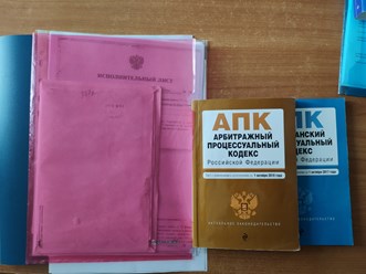 Фото компании  Единый Юридический Центр 2