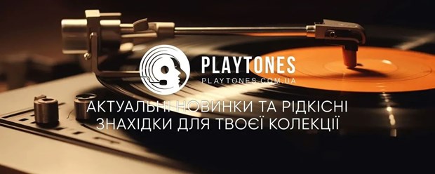 Фото компании  Playtones 1