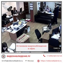 Фото компании ООО Видеонаблюдение 3
