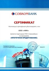 Фото компании  Национальная Финансовая Компания 8