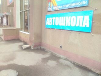 Фото компании ООО Престиж 1