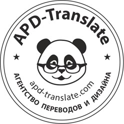 Фото компании  APD - translate 2