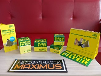 Фильтр масляный Mann