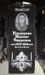 Фото компании ООО Памятники 6