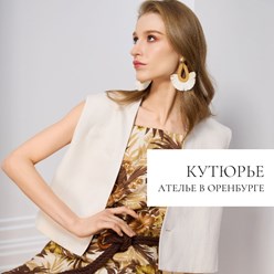 Фото компании  Кутюрье 10