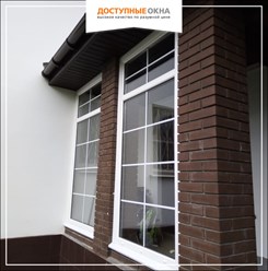 Фото компании  Доступные окна 11