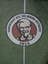 Фото компании  KFC, сеть ресторанов быстрого питания 11