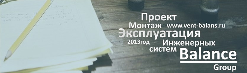 Фото компании ООО Balance Group 6